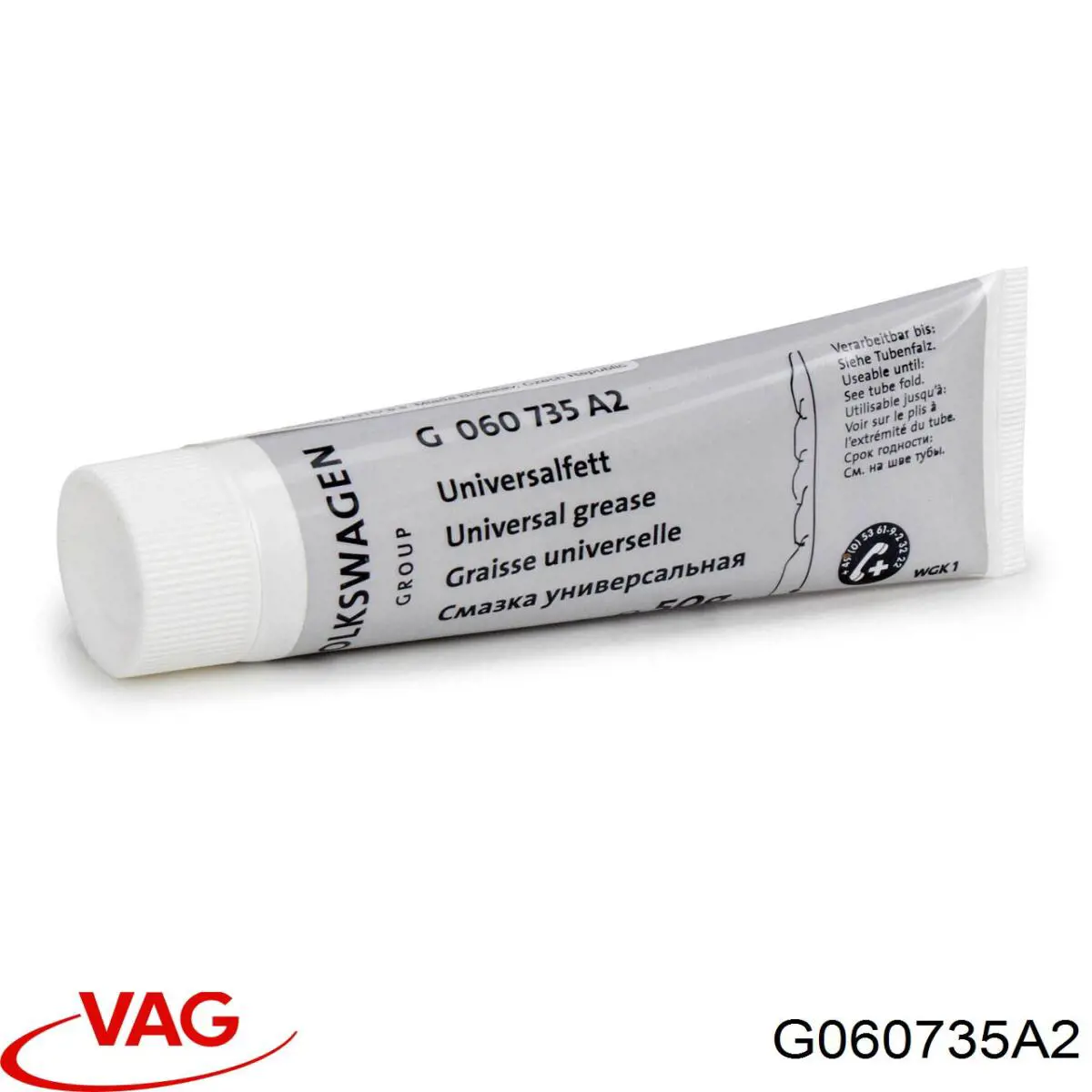 Мастило універсальне VAG G060735A2 ціна, від 11.00 USD