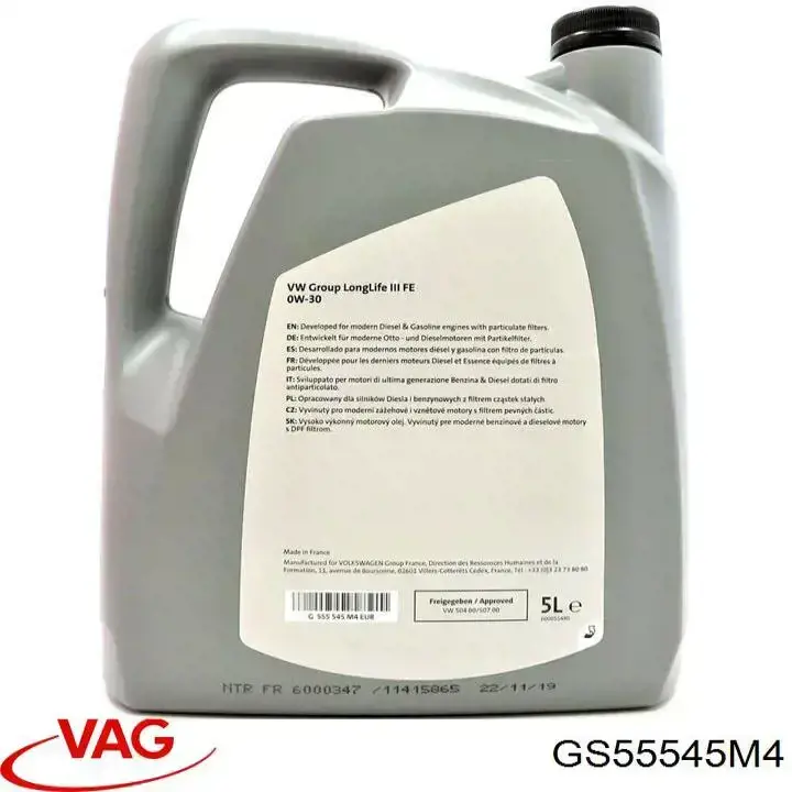 Моторне масло GS55545M4 VAG