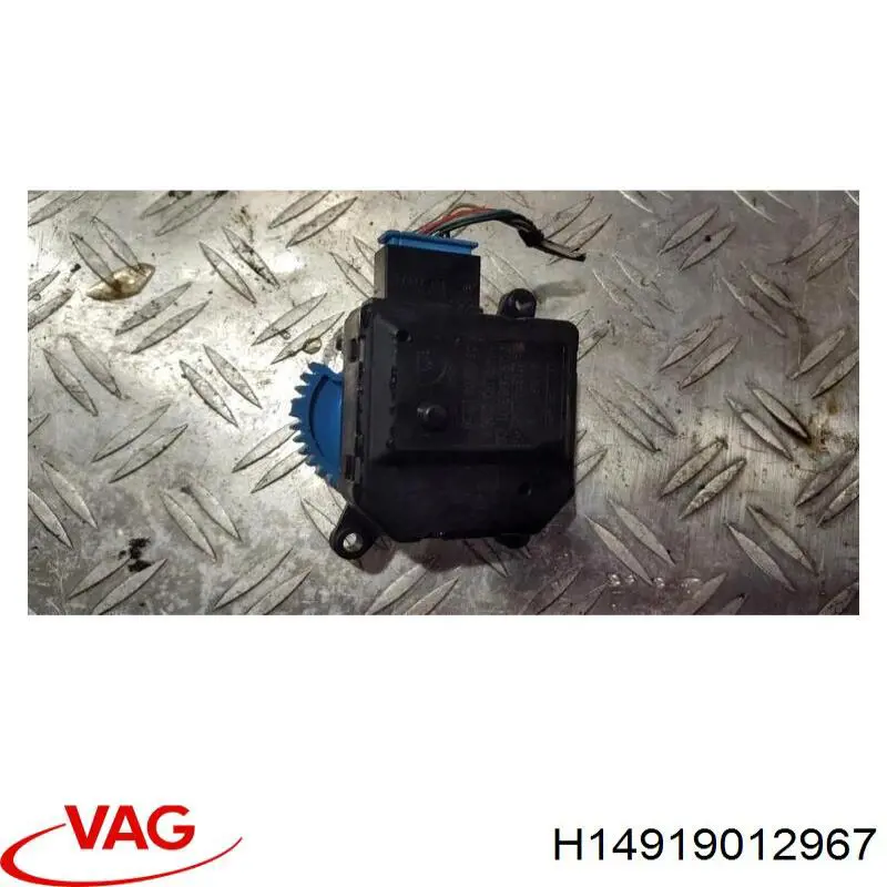 Купити H14919012967 VAG 