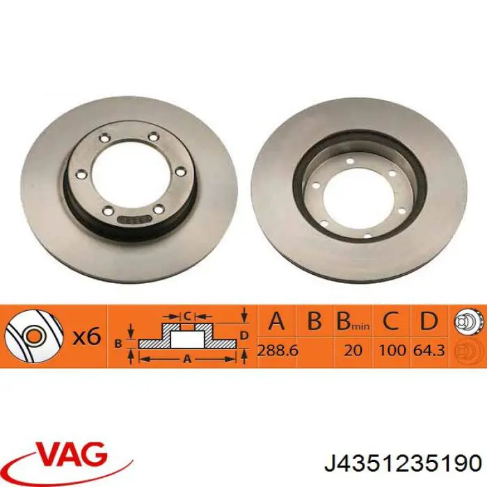 J4351235190 VAG диск гальмівний передній