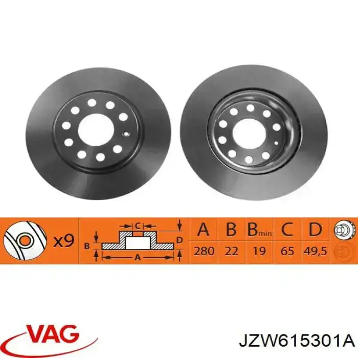Гальмівні диски передні JZW615301A VAG