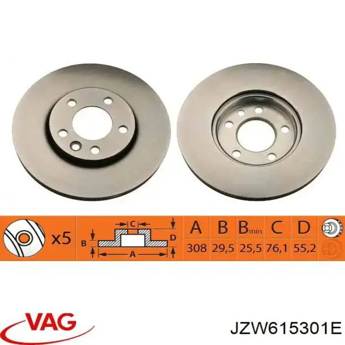 JZW615301E VAG диск гальмівний передній