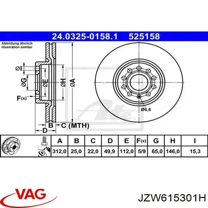 Купити JZW615301H VAG Ротор гальмівний