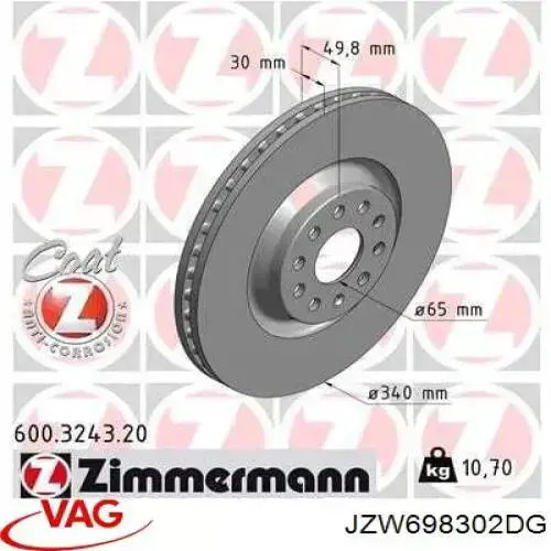 Диск гальмівний передній JZW698302DG VAG