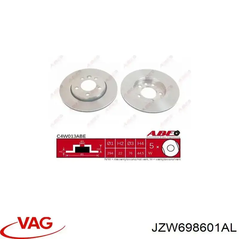 Купити JZW698601AL VAG 