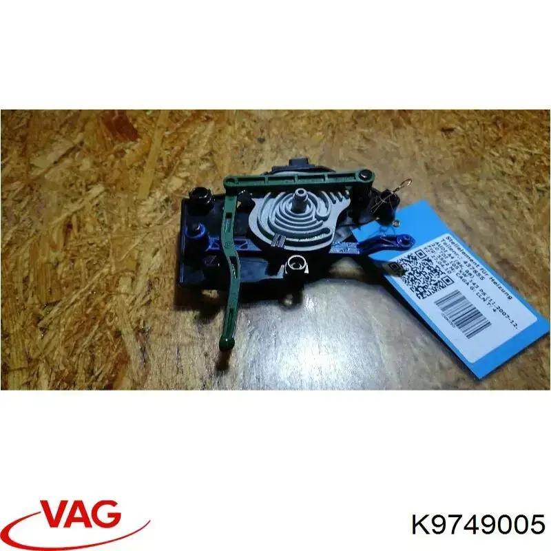 K9749005 VAG Мотор заслінки печі