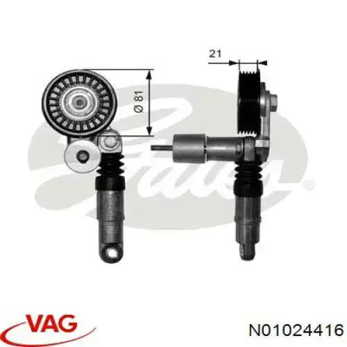  VAG N01024416 ціна, від 0.26 USD