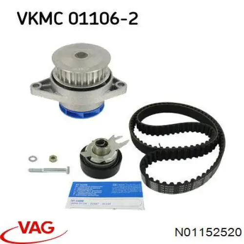 Комплект ГРМ VAG N01152520 ціна, від 0.41 USD