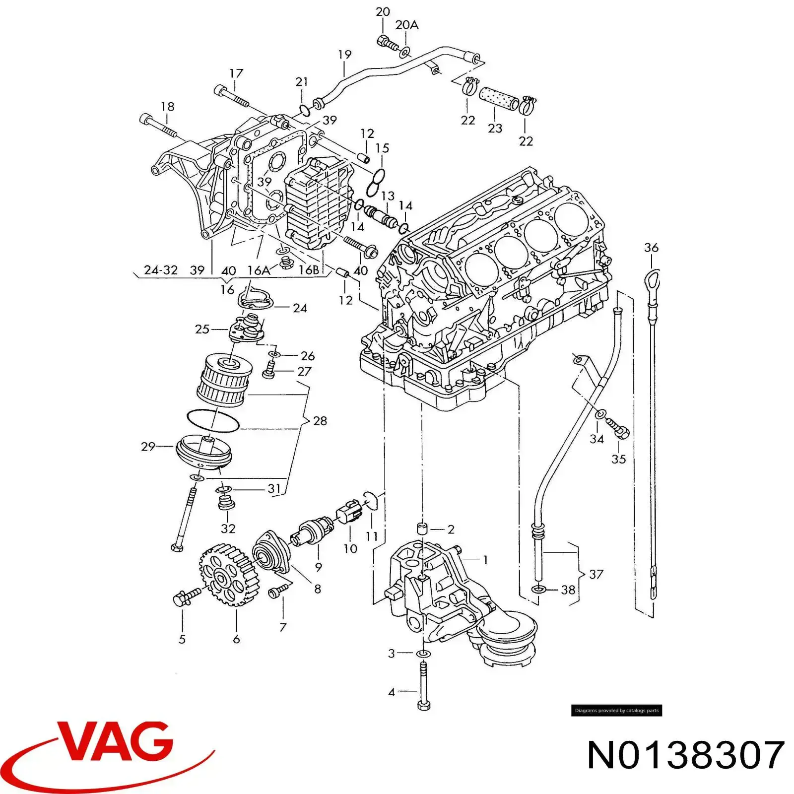 Ущільнювальне кільце, універсальне VAG N0138307 ціна, від 0.06 USD