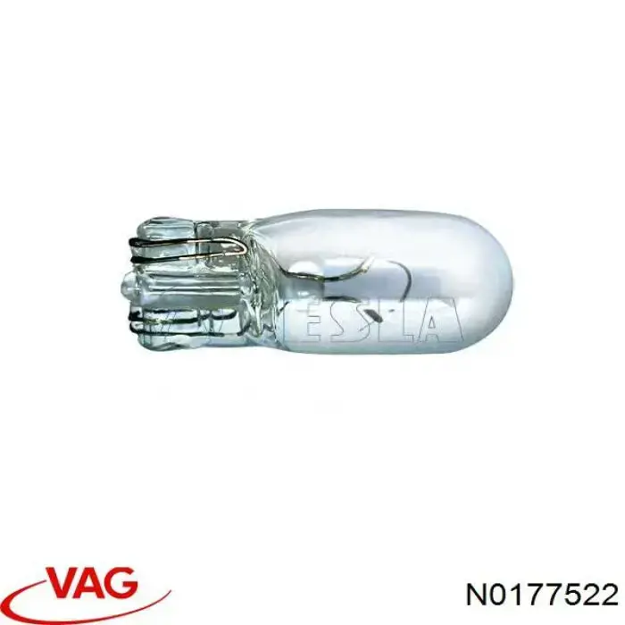 N0177522 VAG лампочка плафону освітлення салону/кабіни