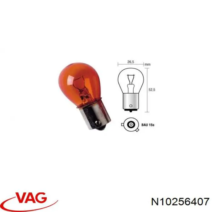 Купити N10256407 VAG Лампочки