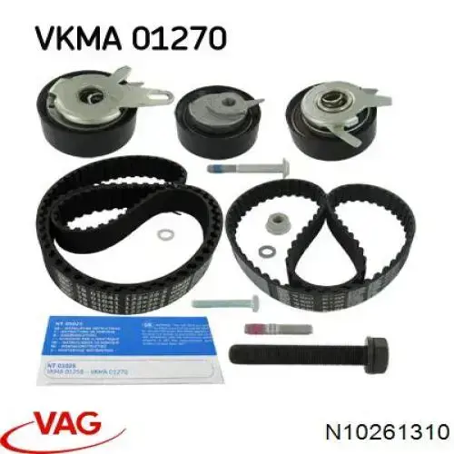 Купити N0151005 VAG ГРМ ремень
