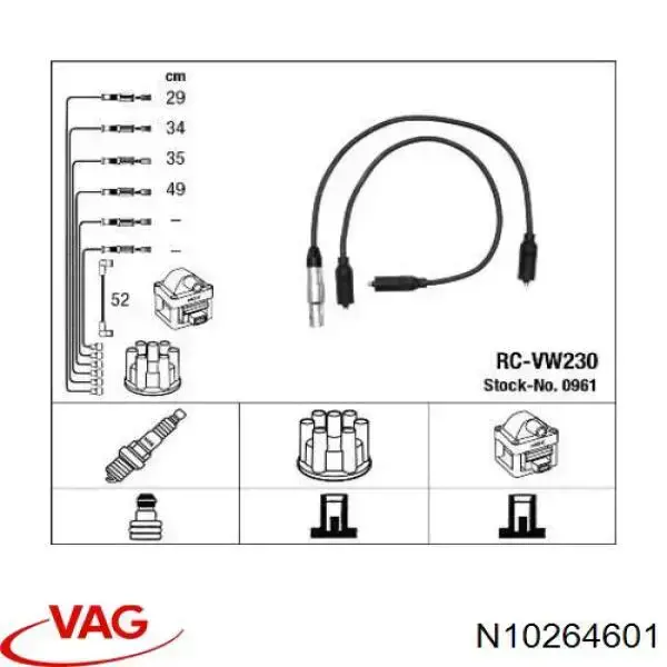Дроти запалювання VAG N10264601 ціна, від 12.67 USD
