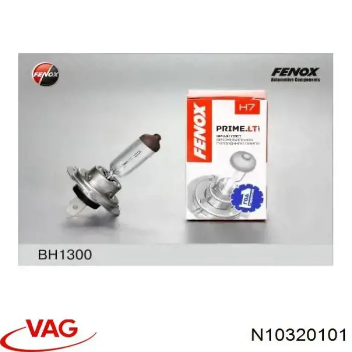 Купити N10320101 VAG Лампочка галогенна