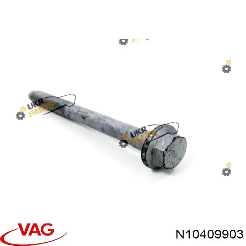 N10409903 VAG болт кріплення задньої балки (підрамника)