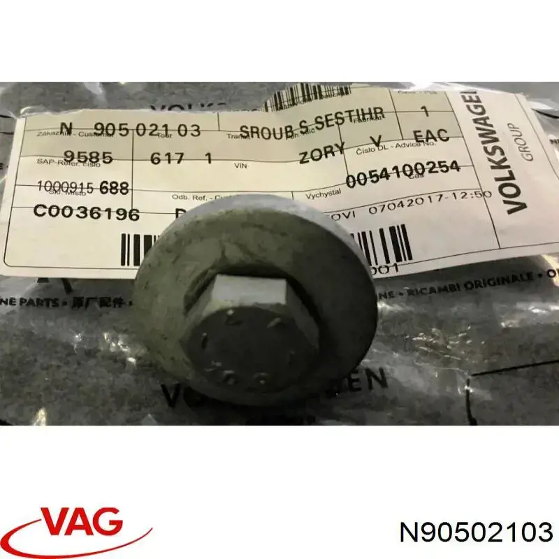 Болт шестерні распредвала VAG N90502102 ціна, від 3.36 USD