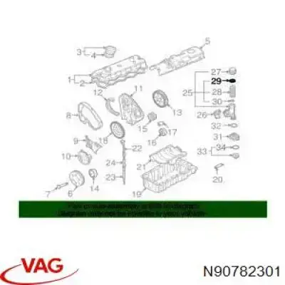Купити 8097764 Iveco 