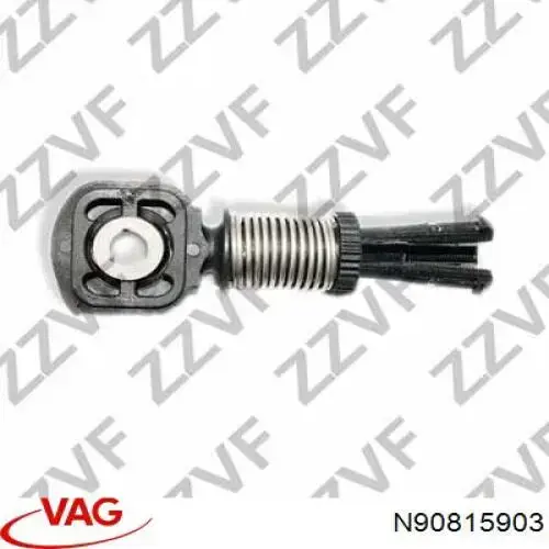 Шайба регулювальна VAG N90579201 ціна, від 1.09 USD
