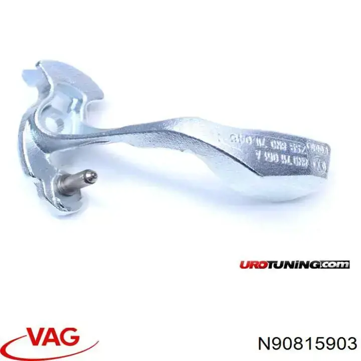 Купити N90579201 VAG Шайба регулювальна