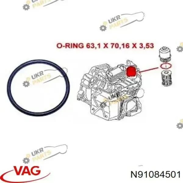  VAG N91084501