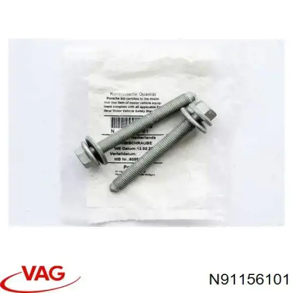 Купити N91156101 VAG 