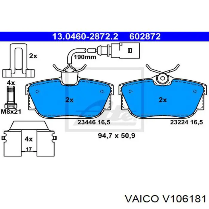 Втулка куліси V106181 VEMO/Vaico