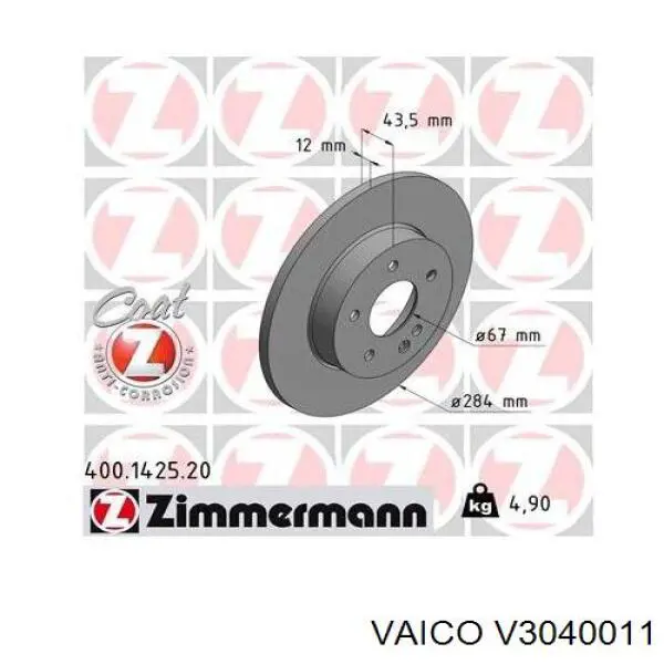 V3040011 VEMO/Vaico Гальмо дискове переднє
