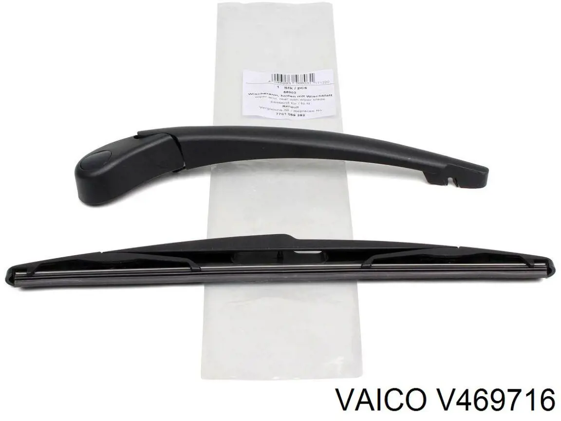 Важіль-поводок склоочисника заднього скла Signeda WR2425 ціна, від 12.80 USD