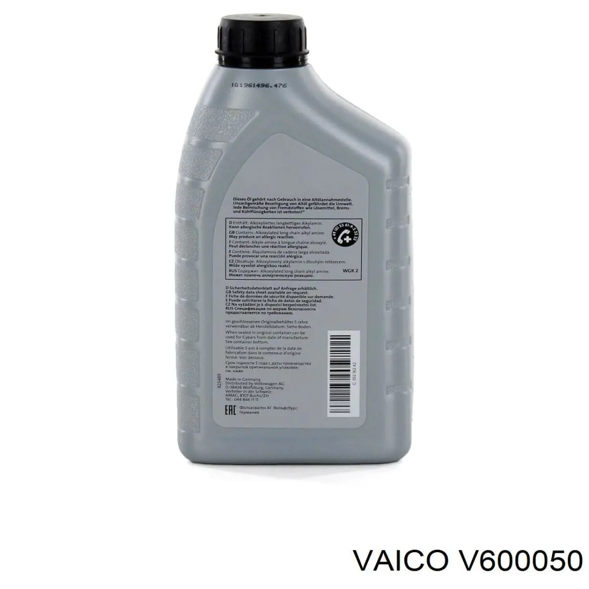 Купити V600050 VEMO/Vaico Масло коробки передач