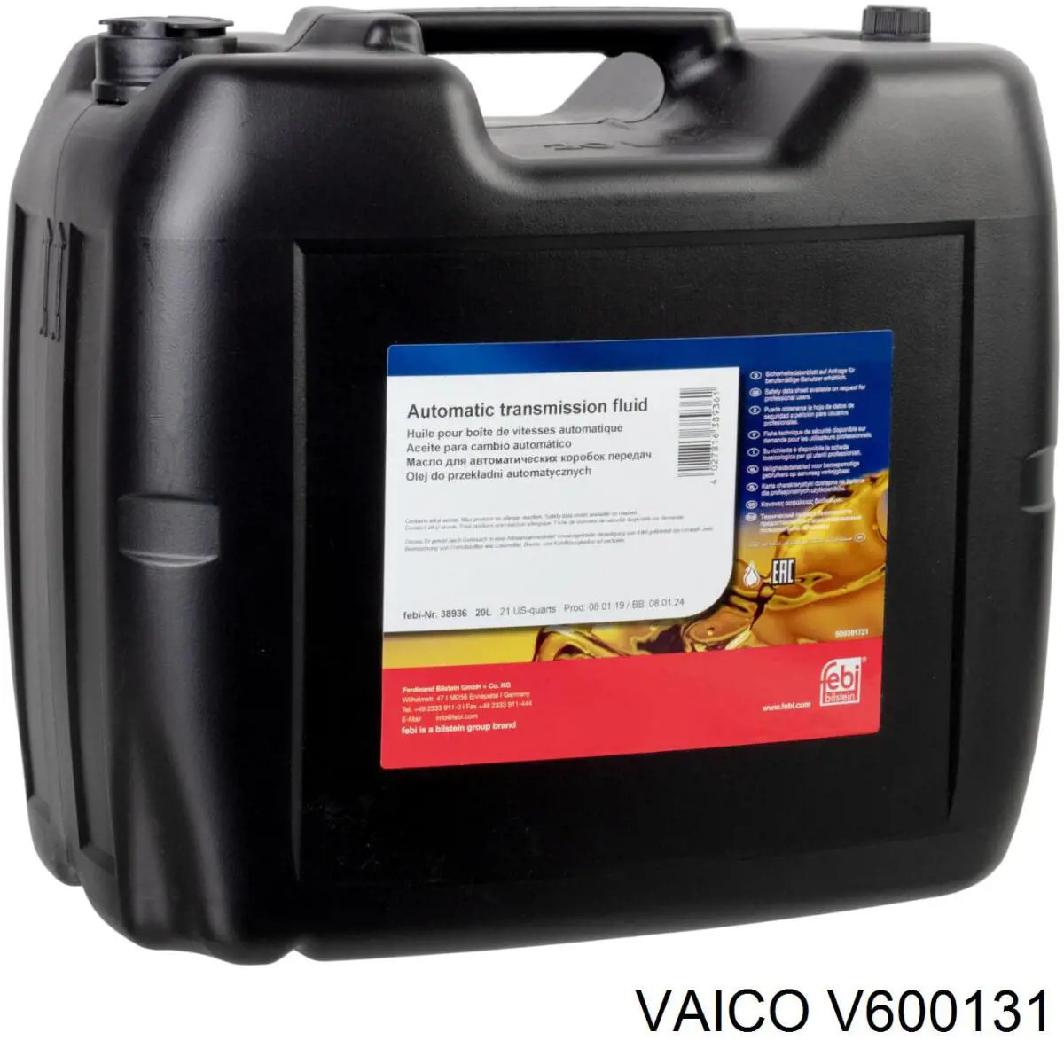 Купити V600131 VEMO/Vaico Масло трансмісії