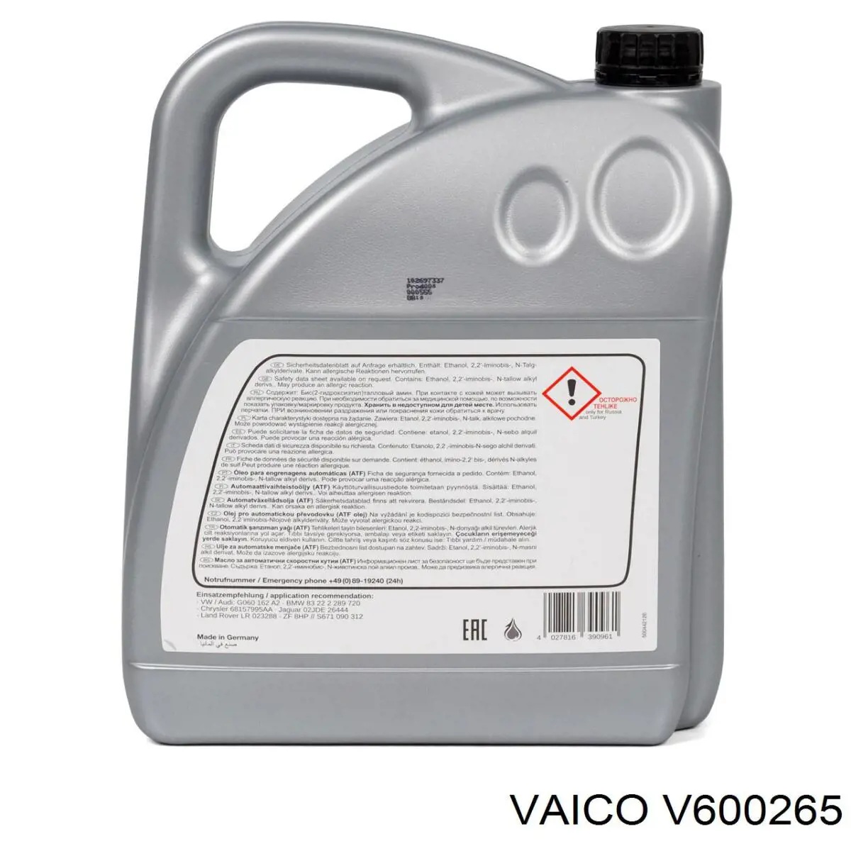 Масло для роздавальної коробки VEMO/Vaico V600265 ціна, від 61.39 USD