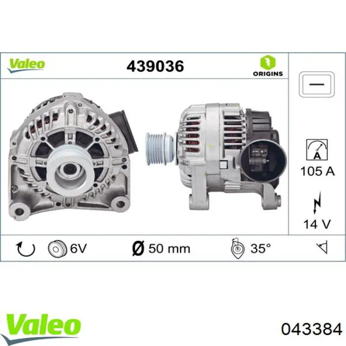 Фара права 043384 VALEO