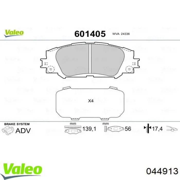 Фара протитуманна задня 044913 VALEO