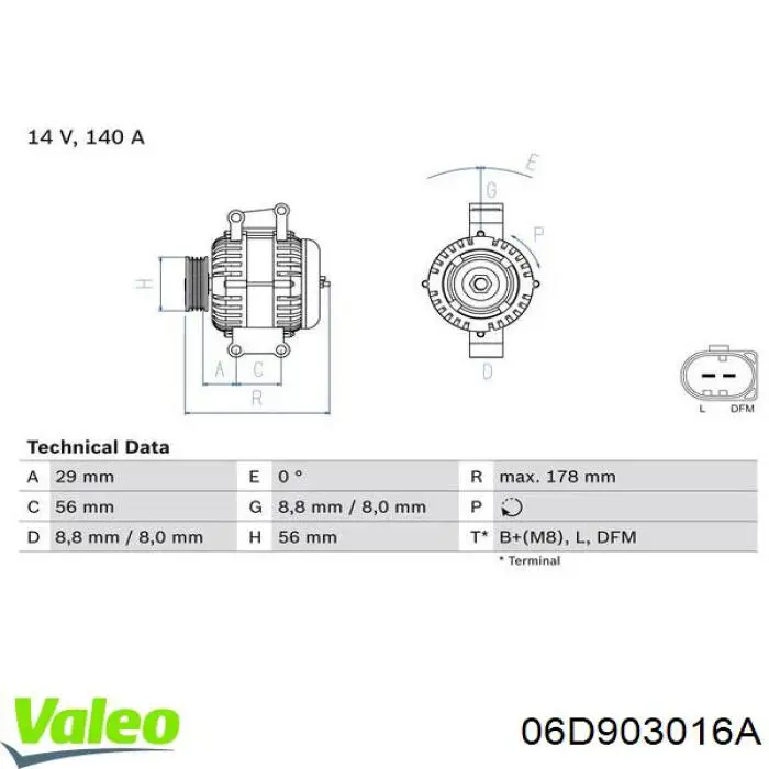 Генератор 0124525088 VAG