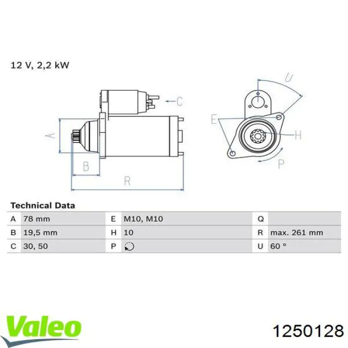 Купити 1250128 VALEO Стартер