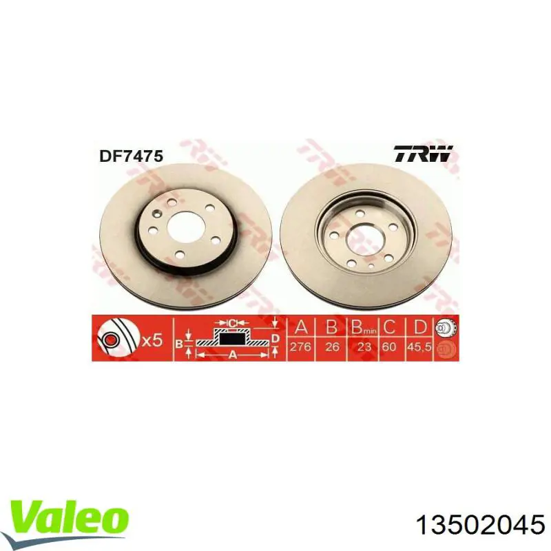 Купити 13502045 VALEO Ротор гальмівний