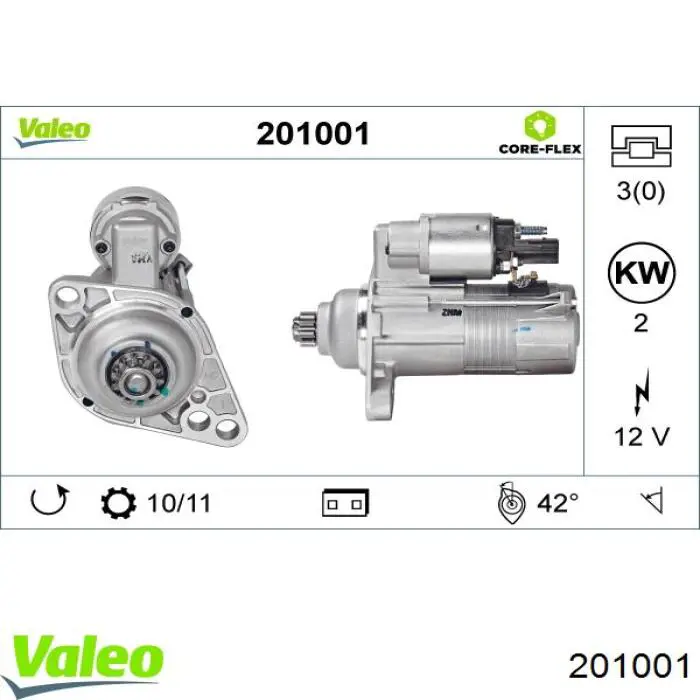 Стартер 201001 VALEO