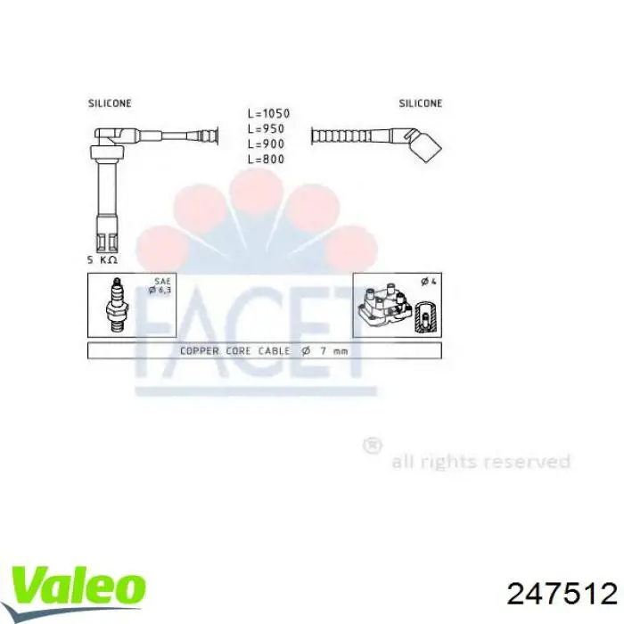 Купити 247512 VALEO Пробка бензобака