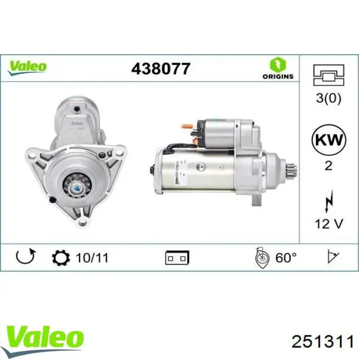 Перемикач підрульовий, лівий 251311 VALEO