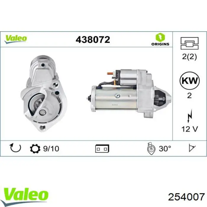 254007 VALEO ДПКВ