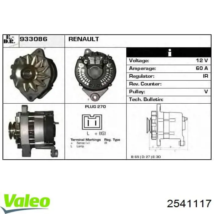 2541117 VALEO Авто генератор