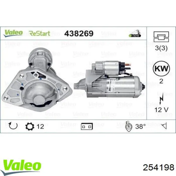 Датчик фаз VALEO 254198 ціна, від 14.09 USD