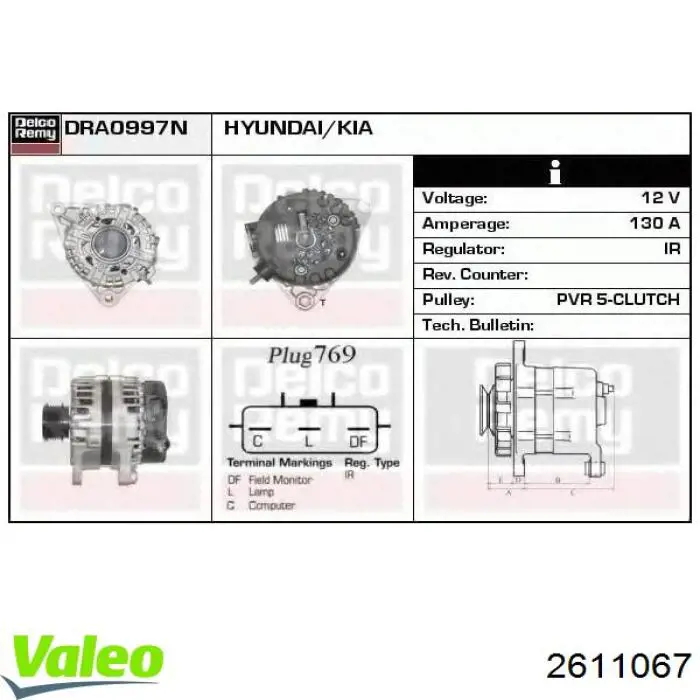 2611067 VALEO Авто генератор