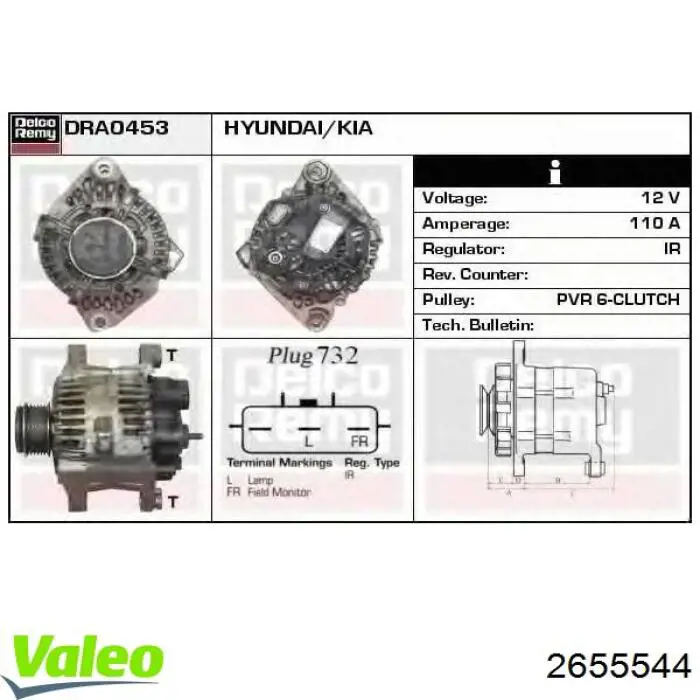 2655544 VALEO Авто генератор