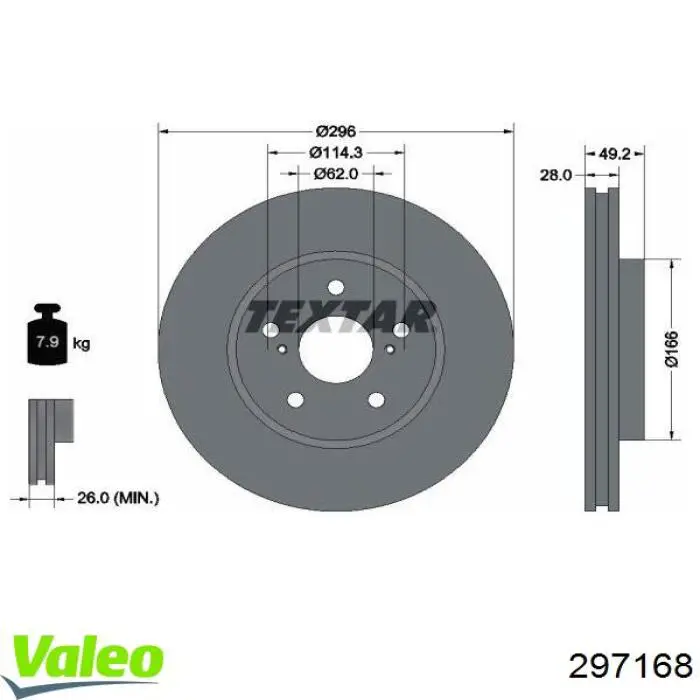 297168 VALEO диск гальмівний передній