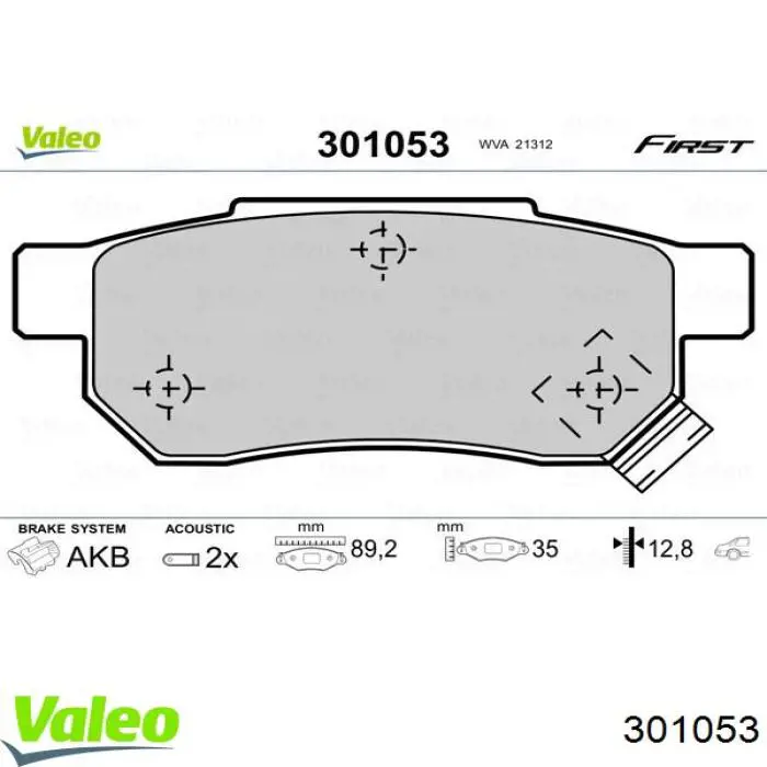 Колодки гальмові задні, дискові 301053 VALEO