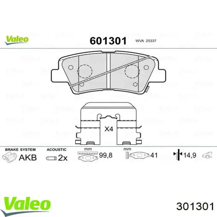 Задні гальмівні колодки 301301 VALEO