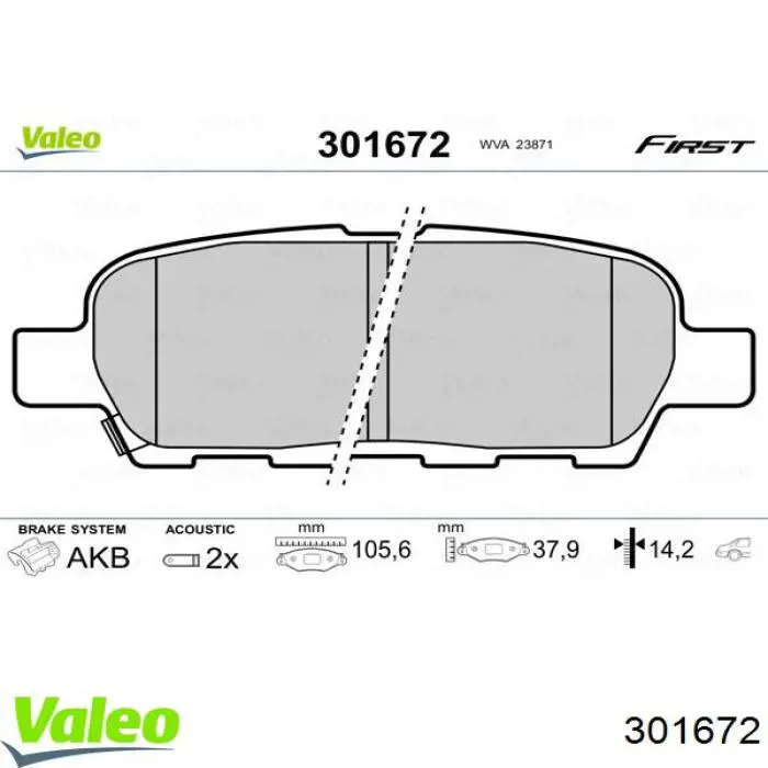 Купити 301672 VALEO Задні колодки