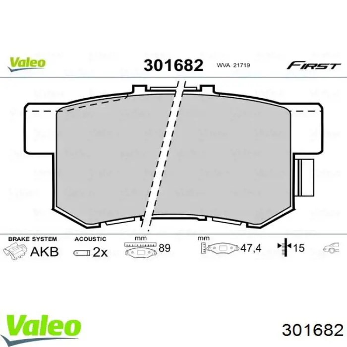 Колодки гальмові задні, дискові 301682 VALEO