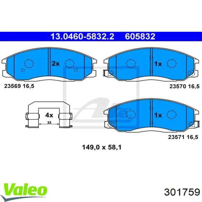 Колодки гальмівні передні, дискові 301759 VALEO